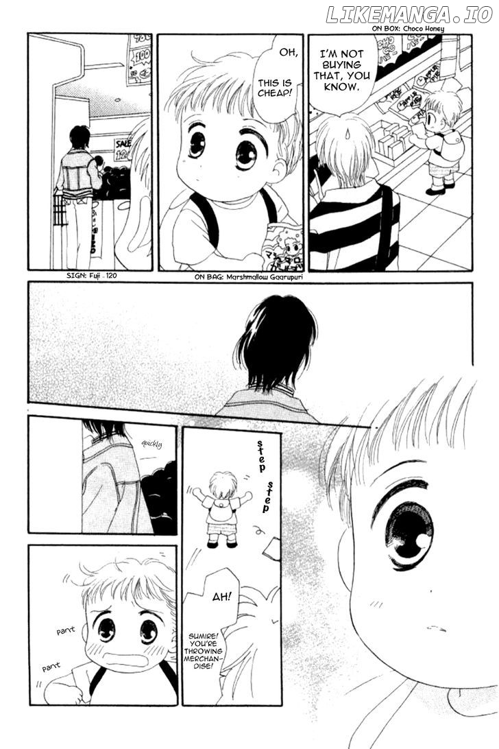 Ore no Ko desu ka? chapter 11 - page 12