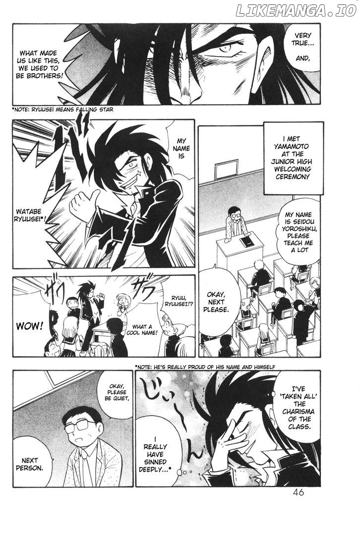 Mousou Soldier Yamamoto chapter 4 - page 5