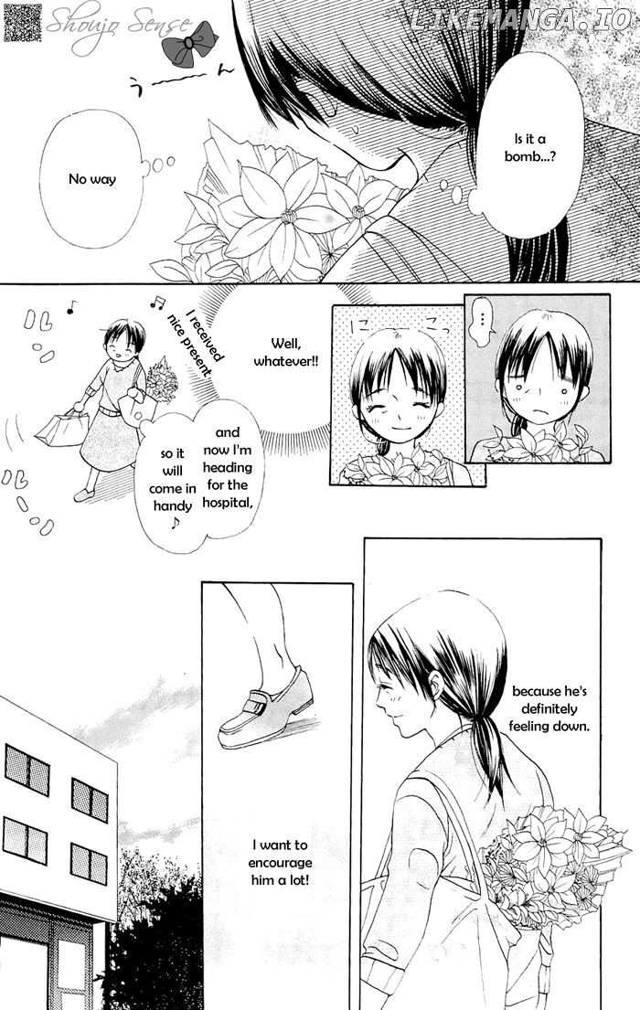 Nakizakura Kitan chapter 4 - page 5