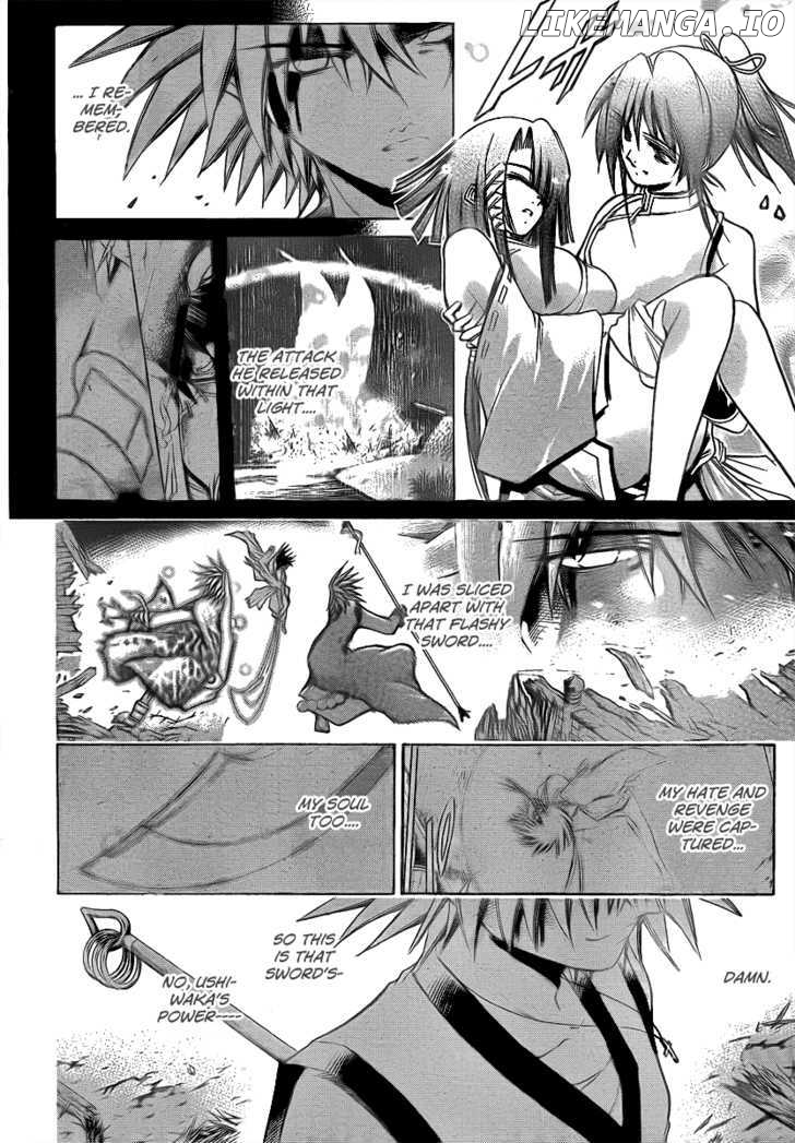 Oniwaka to Ushiwaka - Edge of the World chapter 5 - page 7