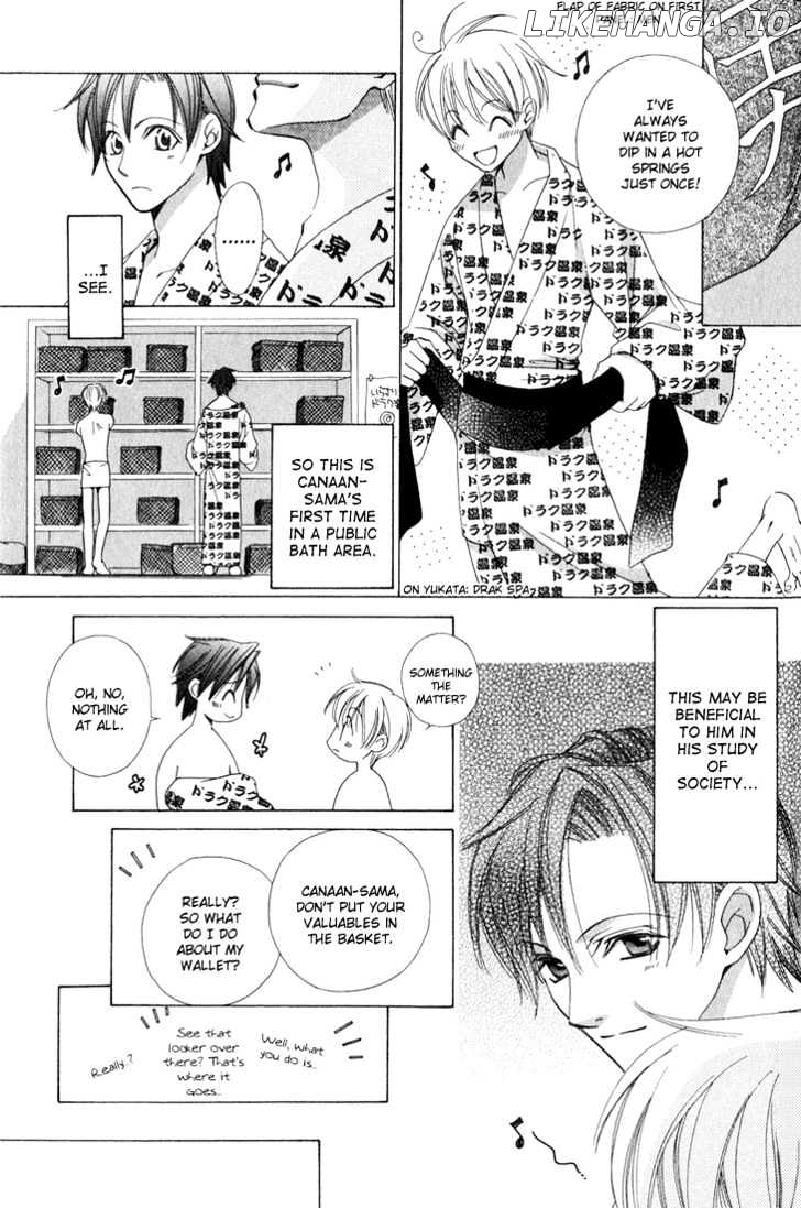 Oujisama Lv1 chapter 4 - page 5