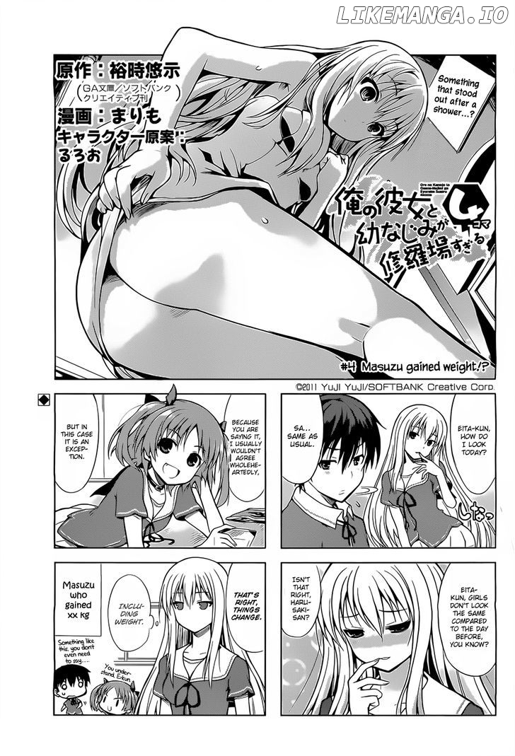 Ore no Kanojo to Osananajimi ga Shuraba Sugiru 4-Koma chapter 4 - page 1