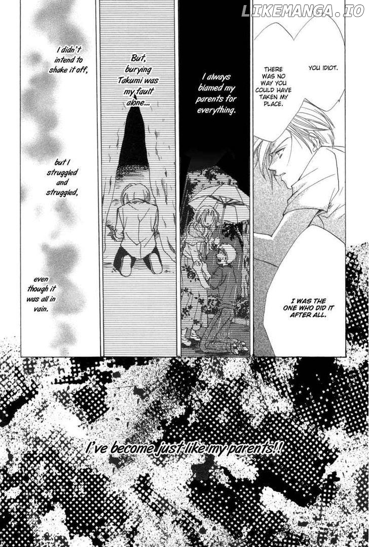 Meisou Kuiki chapter 10 - page 33
