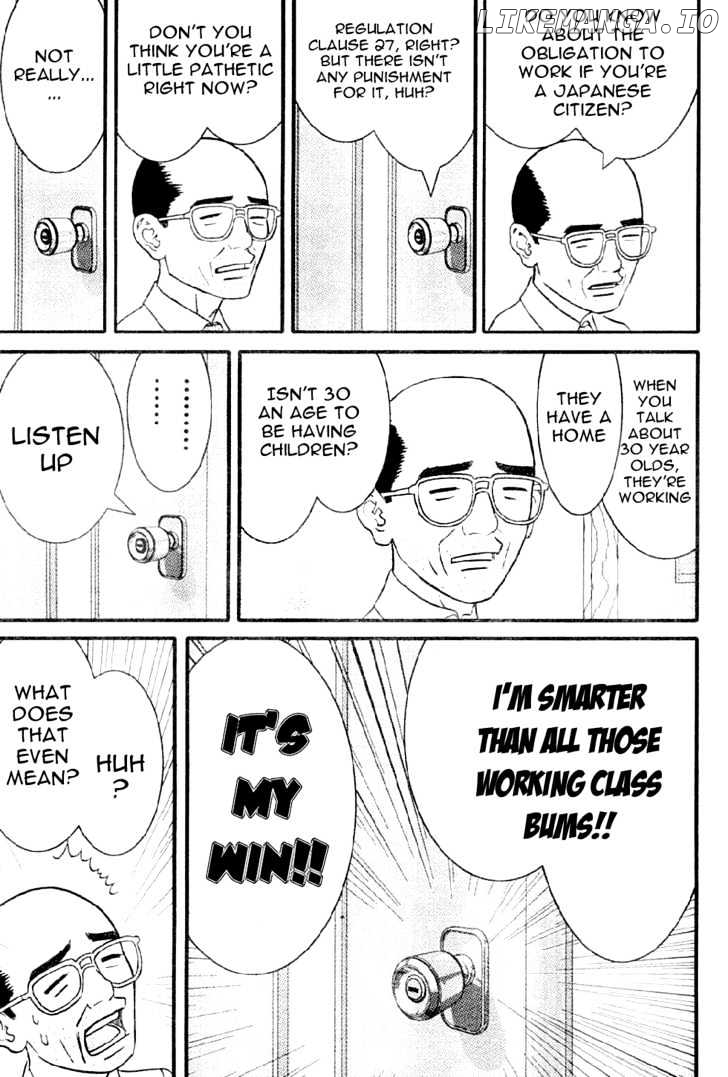 Me-Teru No Kimochi chapter 1 - page 10