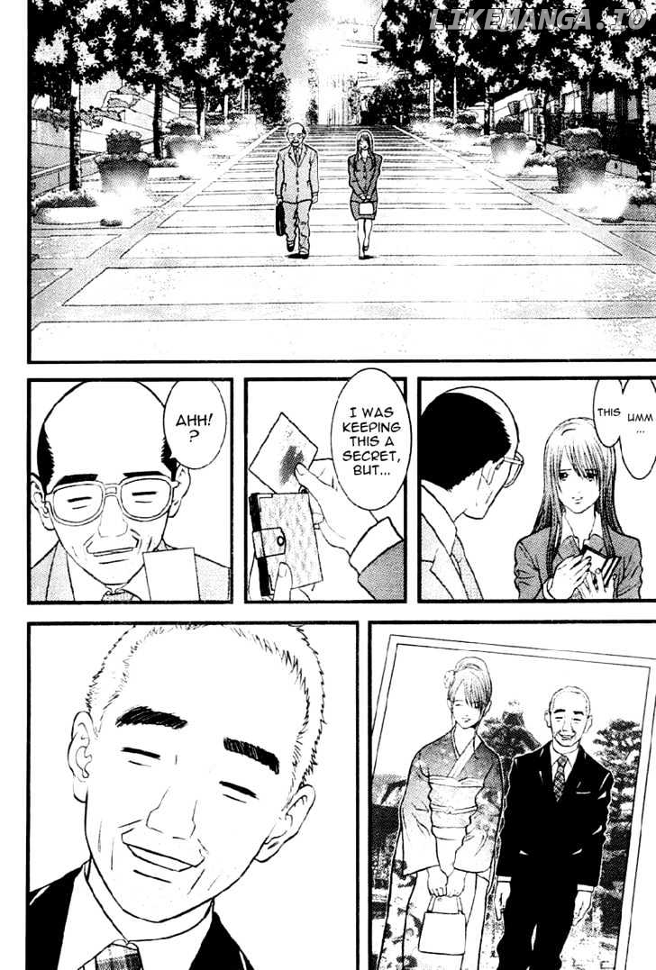 Me-Teru No Kimochi chapter 1 - page 31