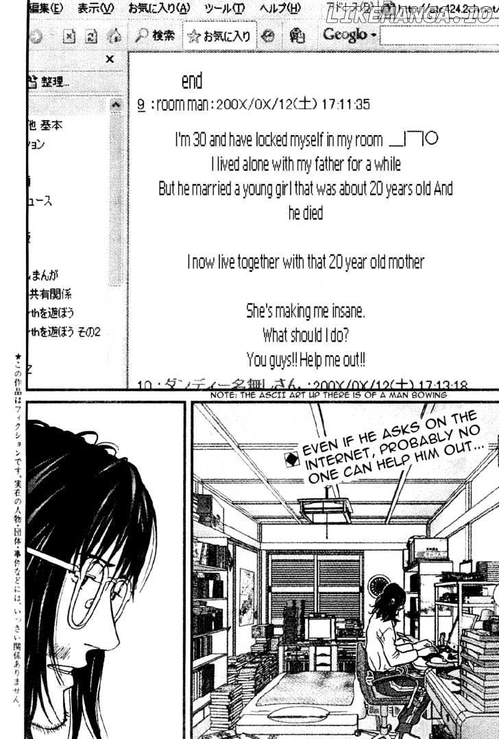 Me-Teru No Kimochi chapter 6 - page 3