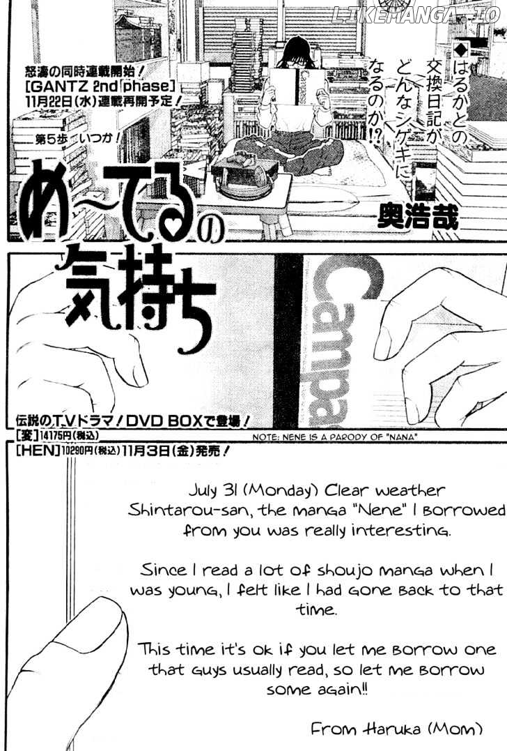 Me-Teru No Kimochi chapter 5 - page 2
