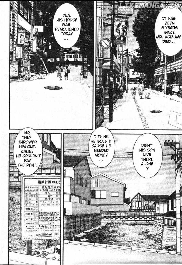 Me-Teru No Kimochi chapter 28 - page 12