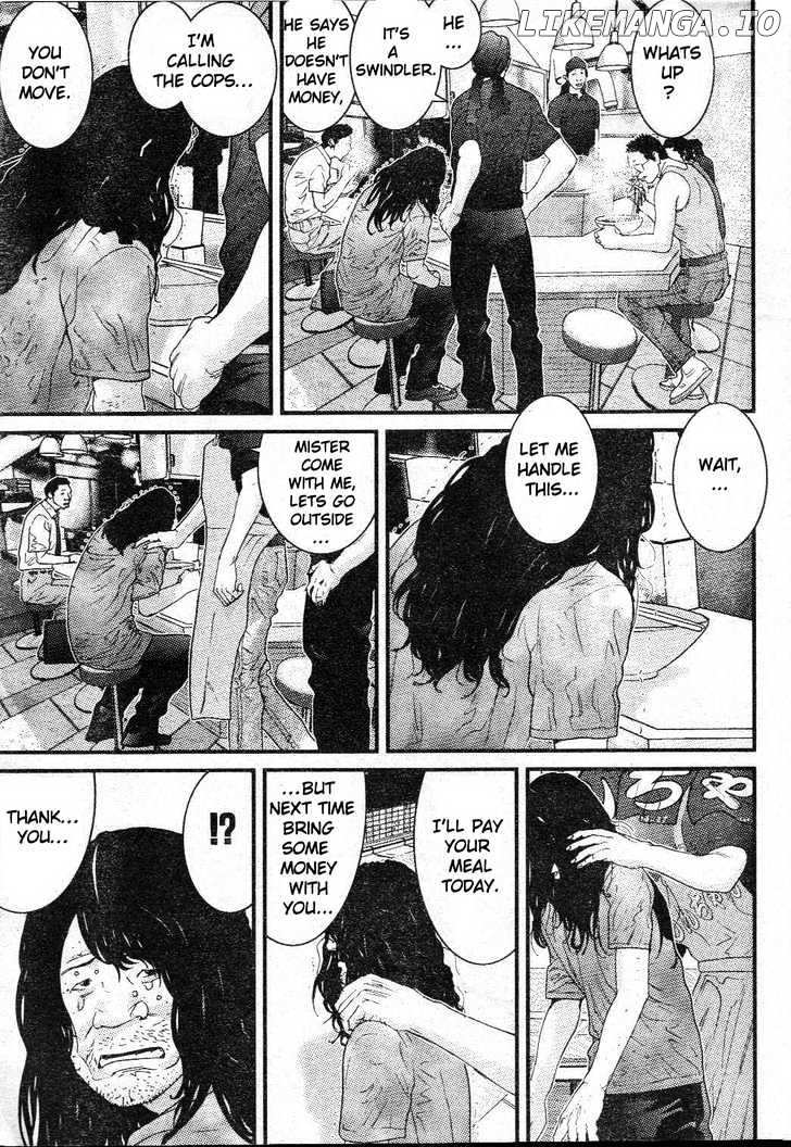 Me-Teru No Kimochi chapter 28 - page 13