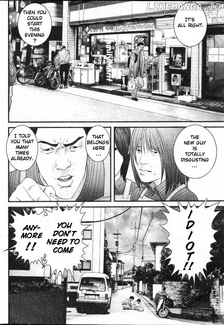 Me-Teru No Kimochi chapter 28 - page 4