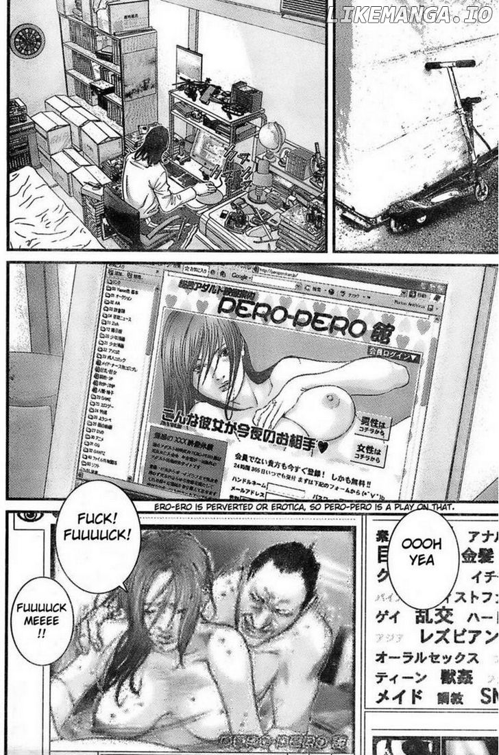 Me-Teru No Kimochi chapter 26 - page 8