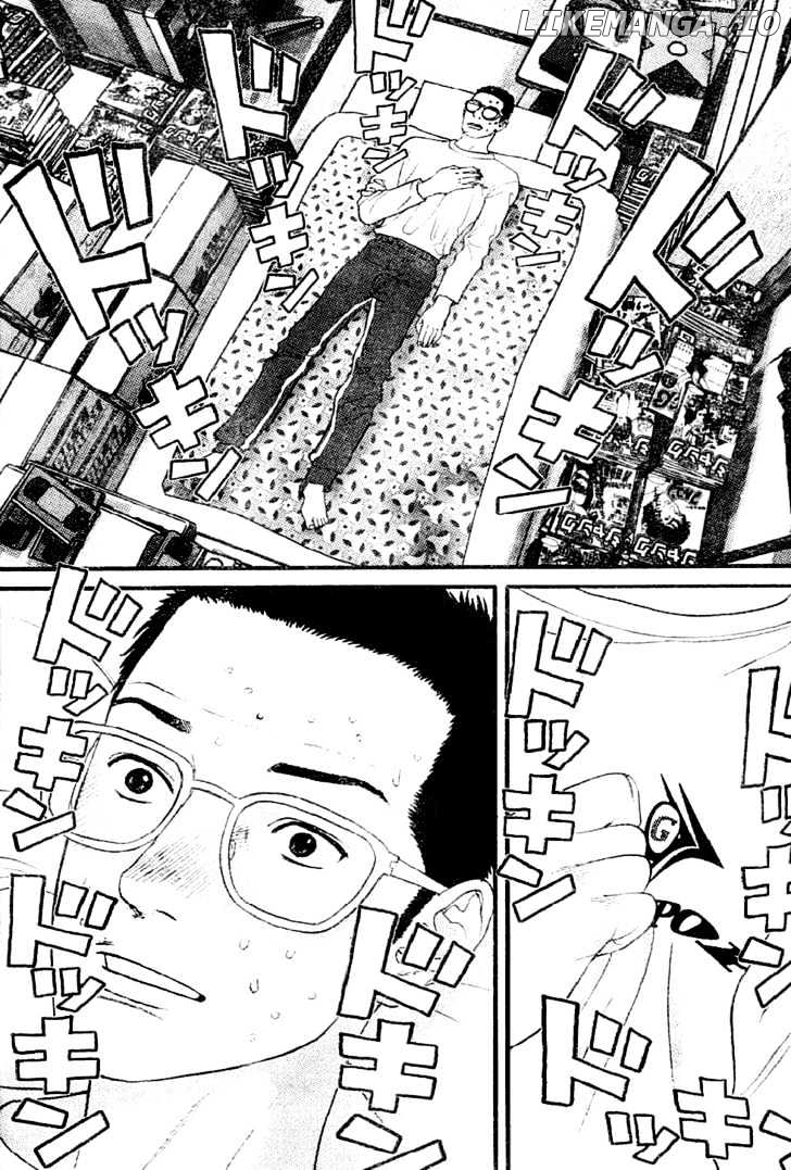 Me-Teru No Kimochi chapter 12 - page 5