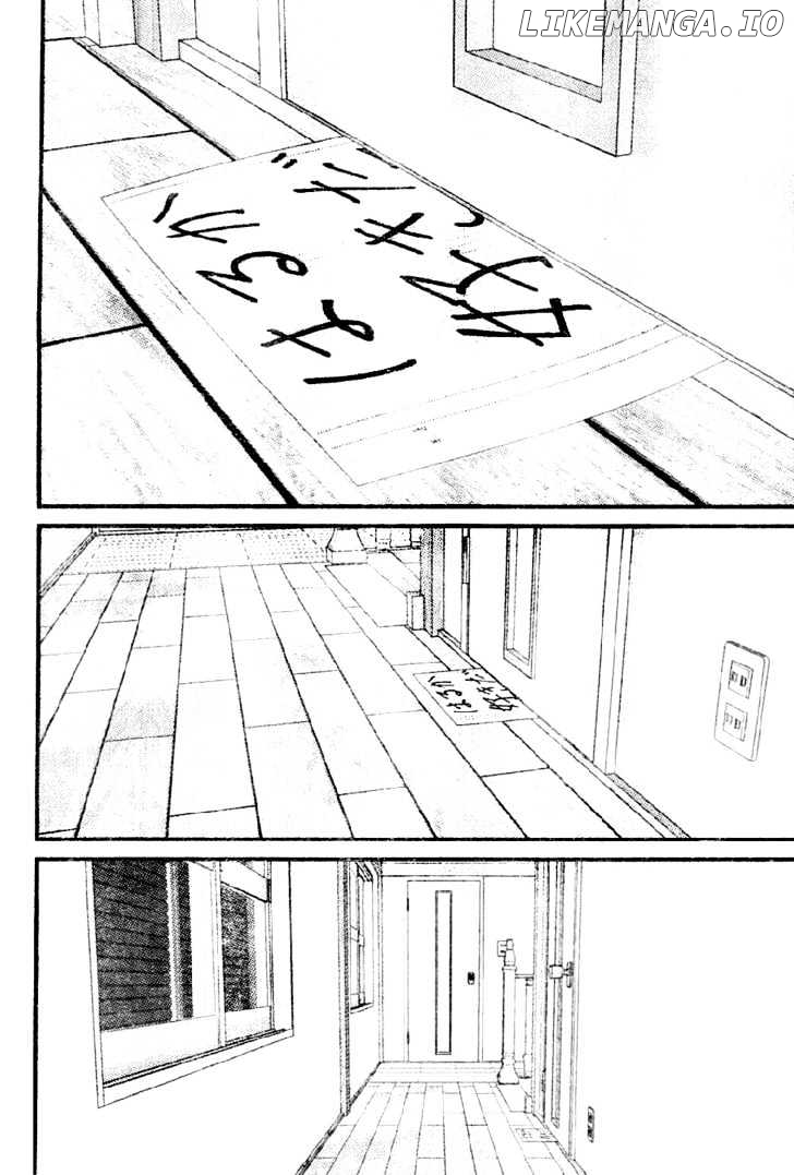 Me-Teru No Kimochi chapter 11 - page 8