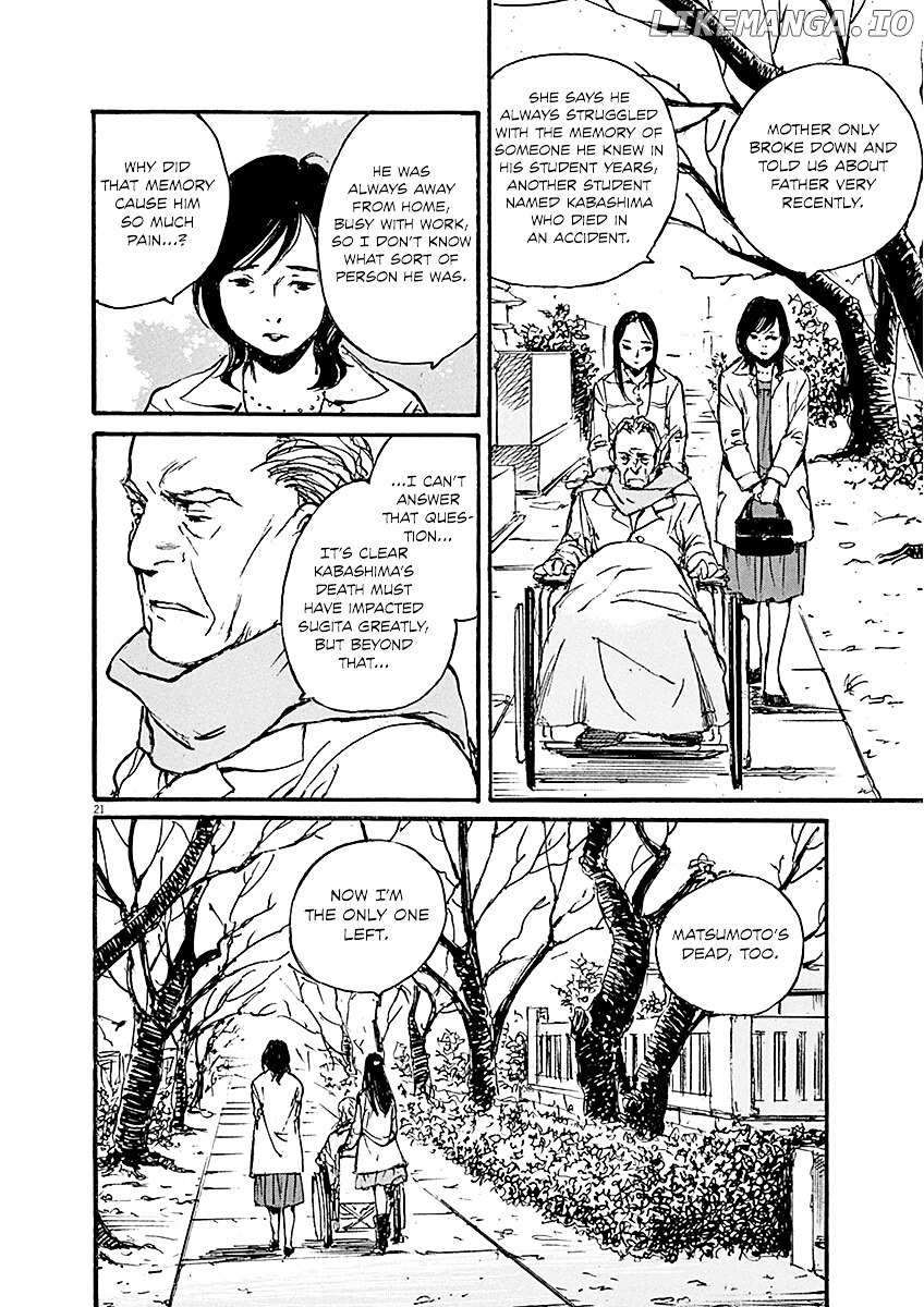 Mahoromi - Jikuu Kenchiku Genshitan chapter 11 - page 22