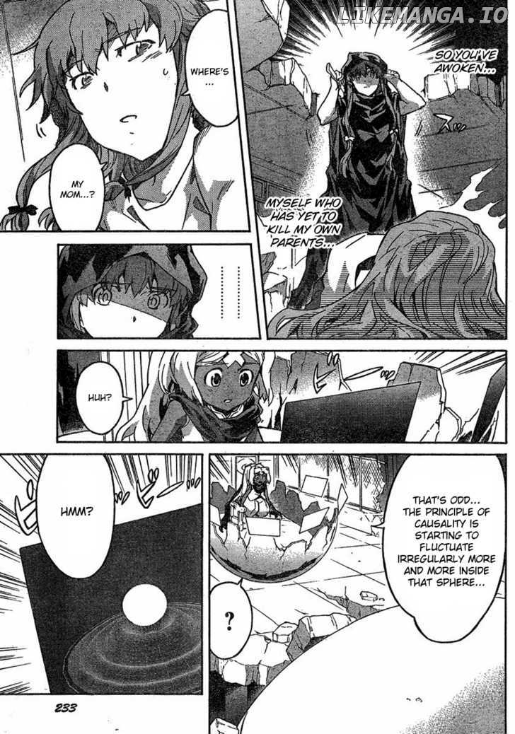 Mirai Nikki chapter 58 - page 5