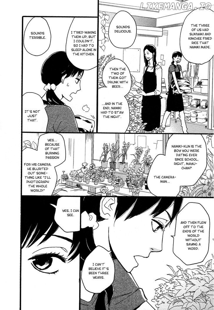 Koguresou Monogatari chapter 1 - page 16