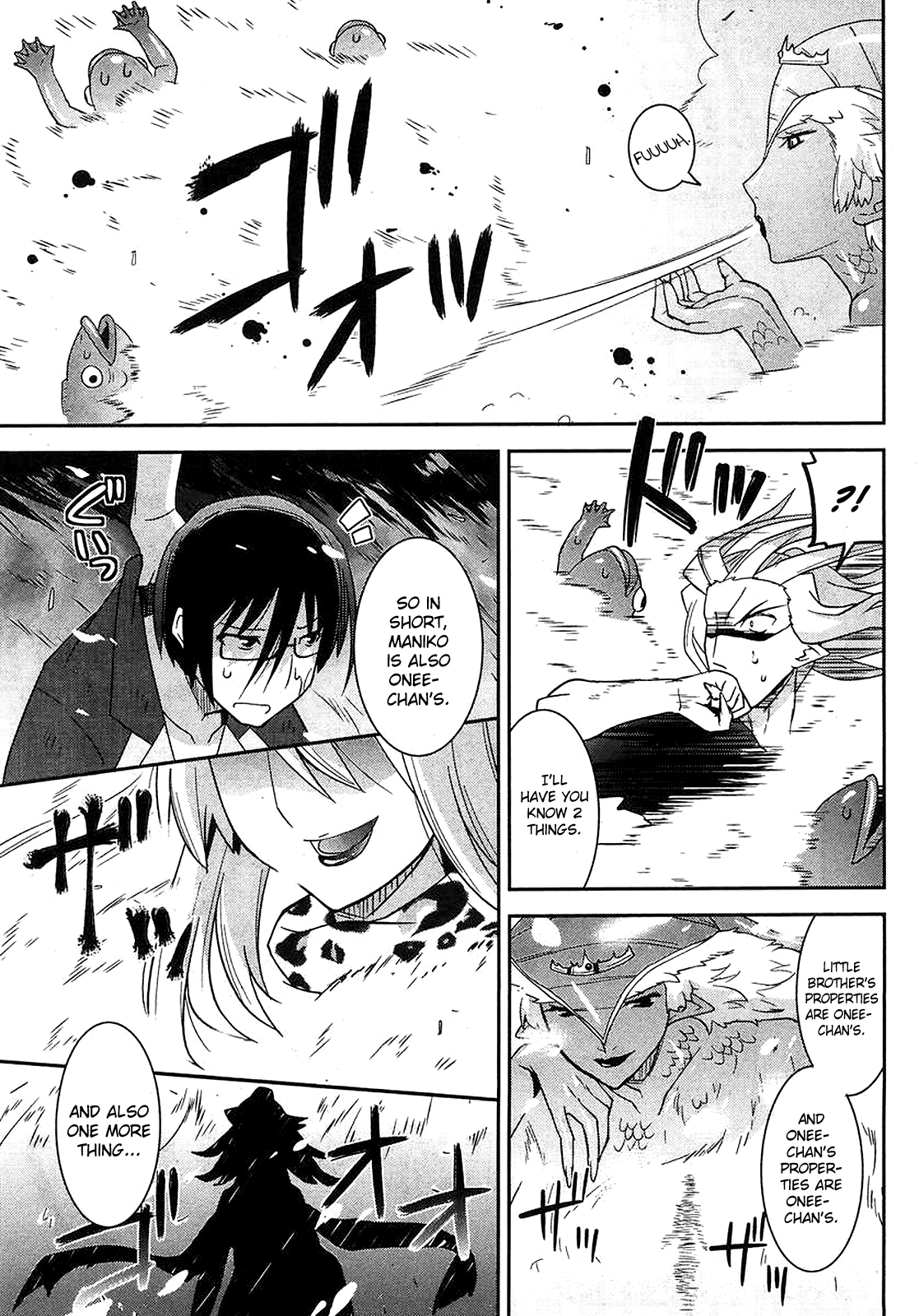 Maji Bura!? chapter 11 - page 24