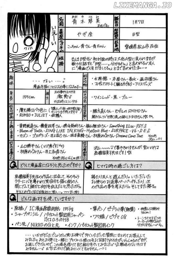 Koisuru Heart Ga No To Iu chapter 5 - page 32