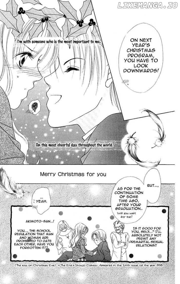 Koisuru Heart Ga No To Iu chapter 6 - page 32