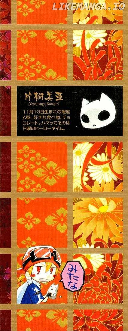 Kokaku Torimonochou chapter 1 - page 4