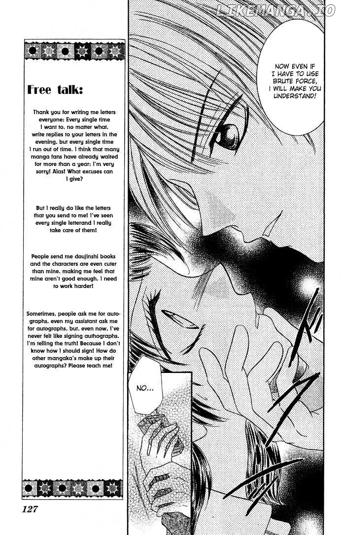 Koori No Kiss De Toroketai chapter 4 - page 12