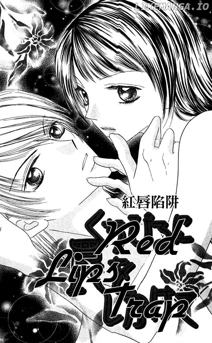 Koori No Kiss De Toroketai chapter 4 - page 2