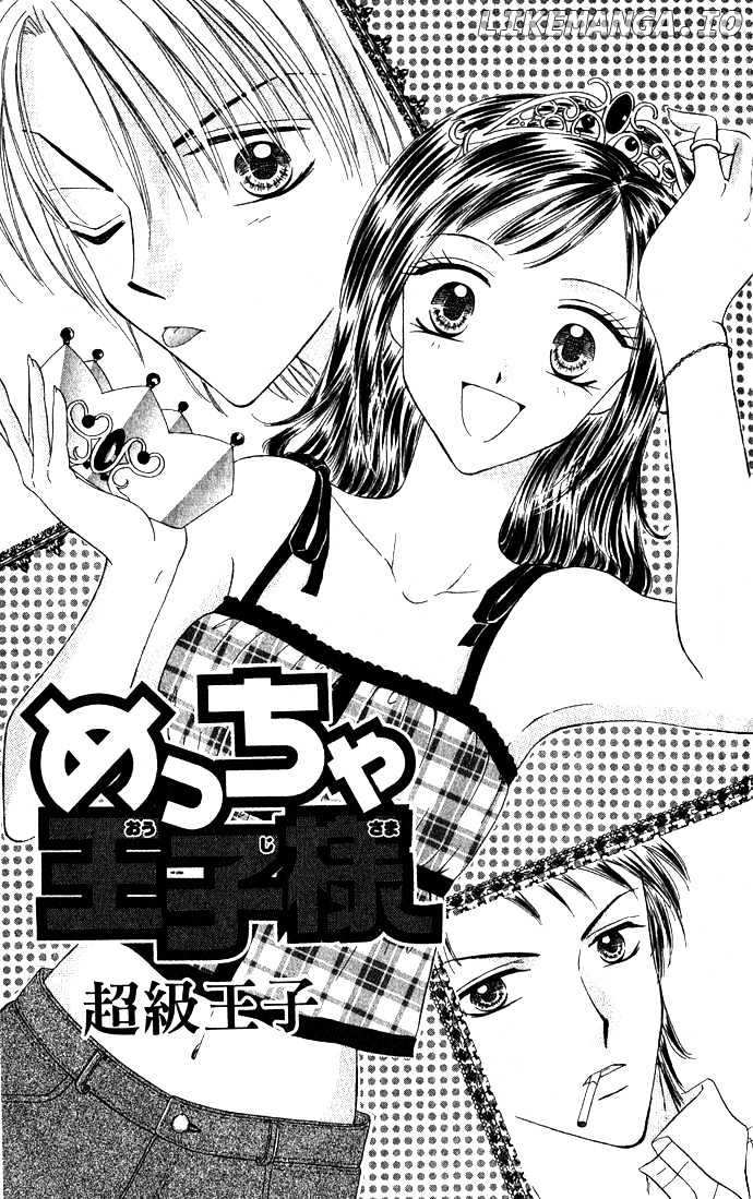 Koori No Kiss De Toroketai chapter 5 - page 2