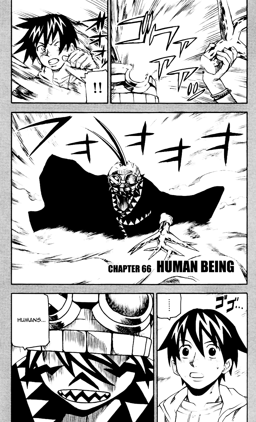 Kurozakuro chapter 66 - page 1