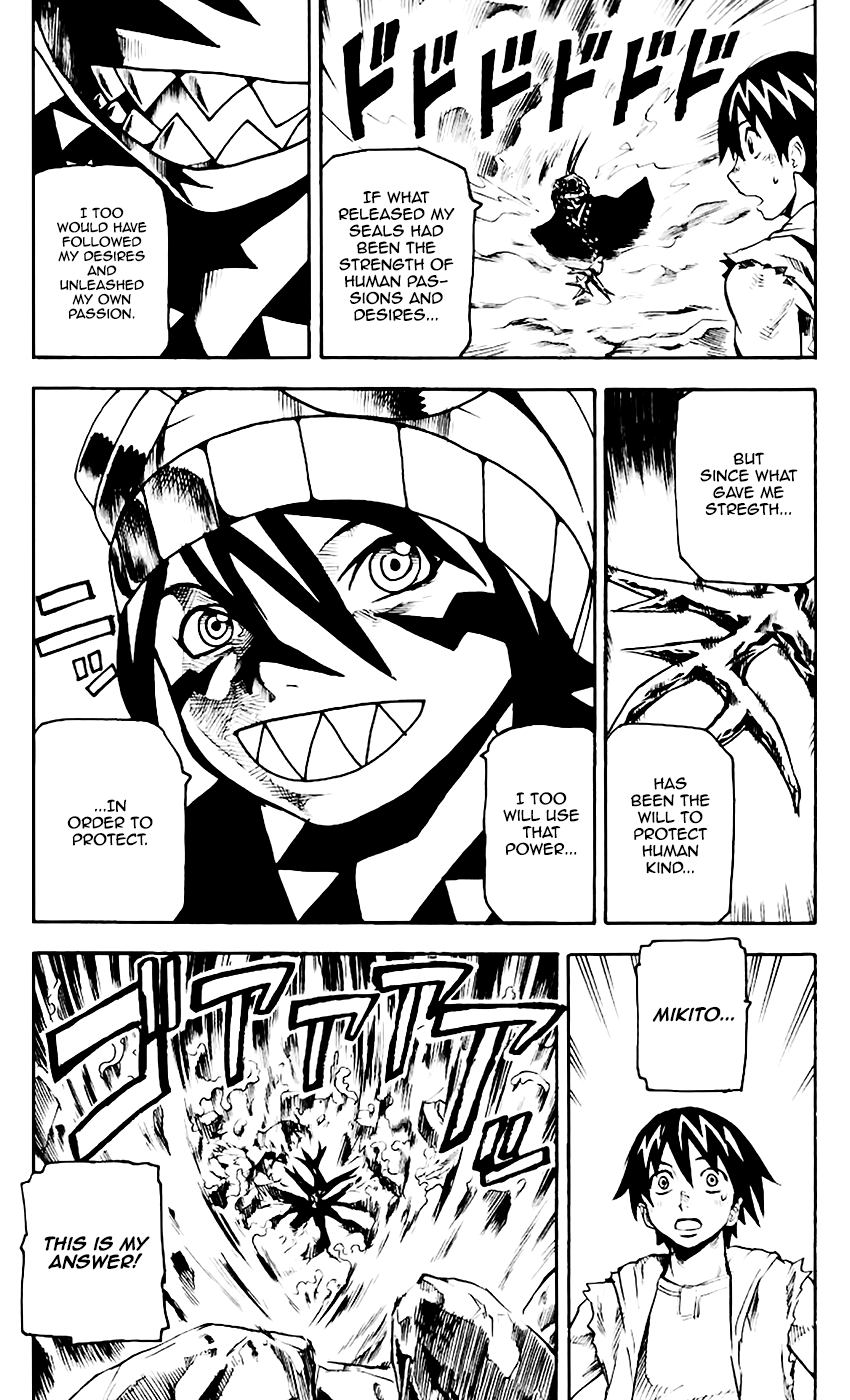 Kurozakuro chapter 66 - page 2