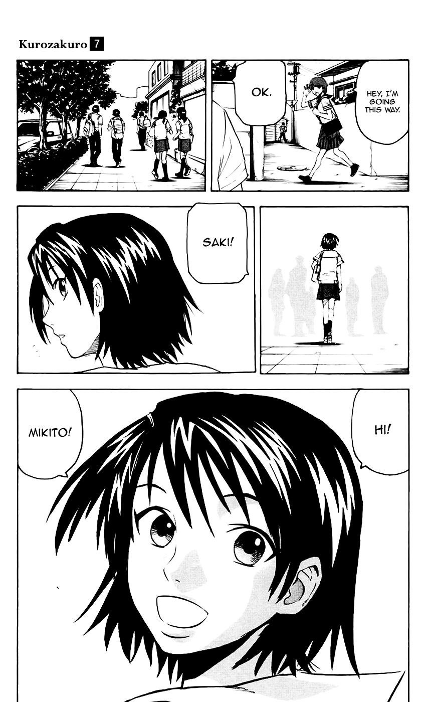 Kurozakuro chapter 67 - page 17