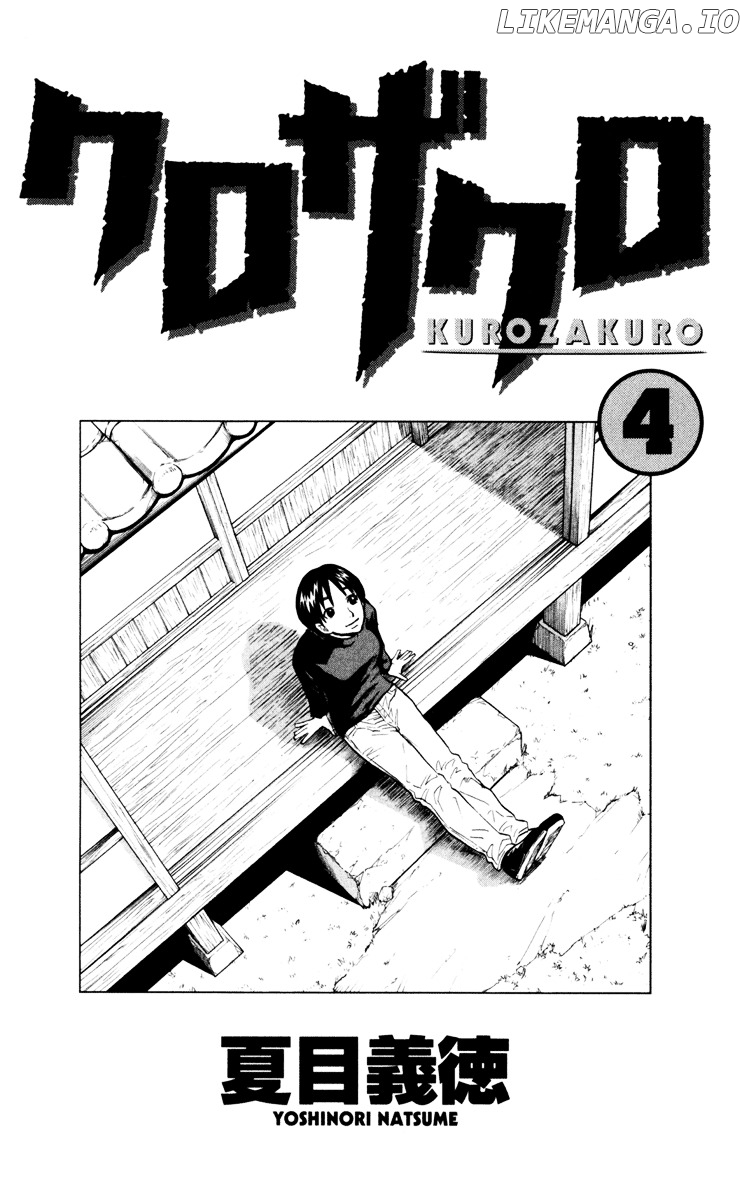 Kurozakuro chapter 28 - page 4