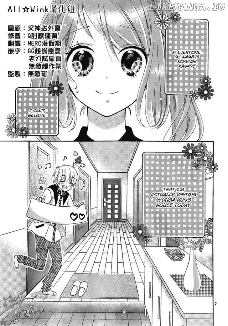 Kimi Ga Suki Toka Arienai chapter 3 - page 3