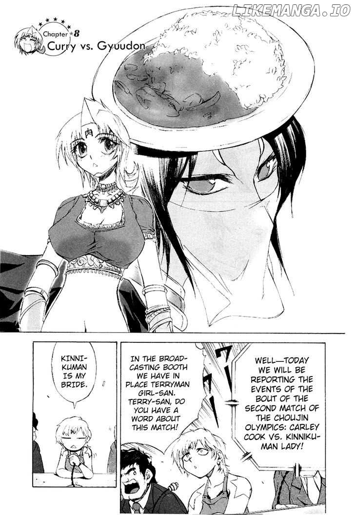 Kinnikuman Lady chapter 8 - page 1