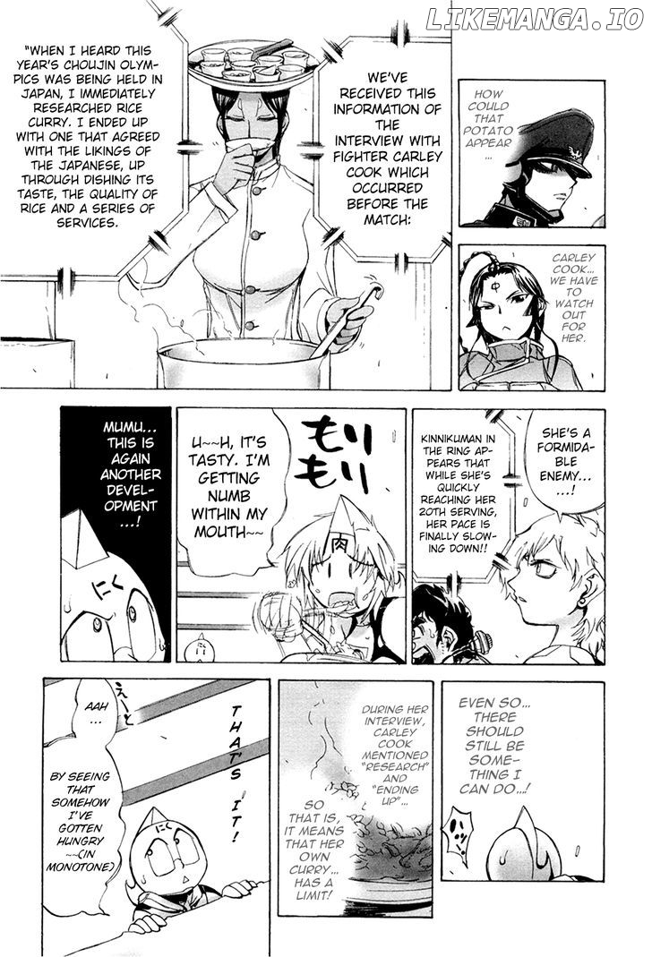 Kinnikuman Lady chapter 8 - page 5