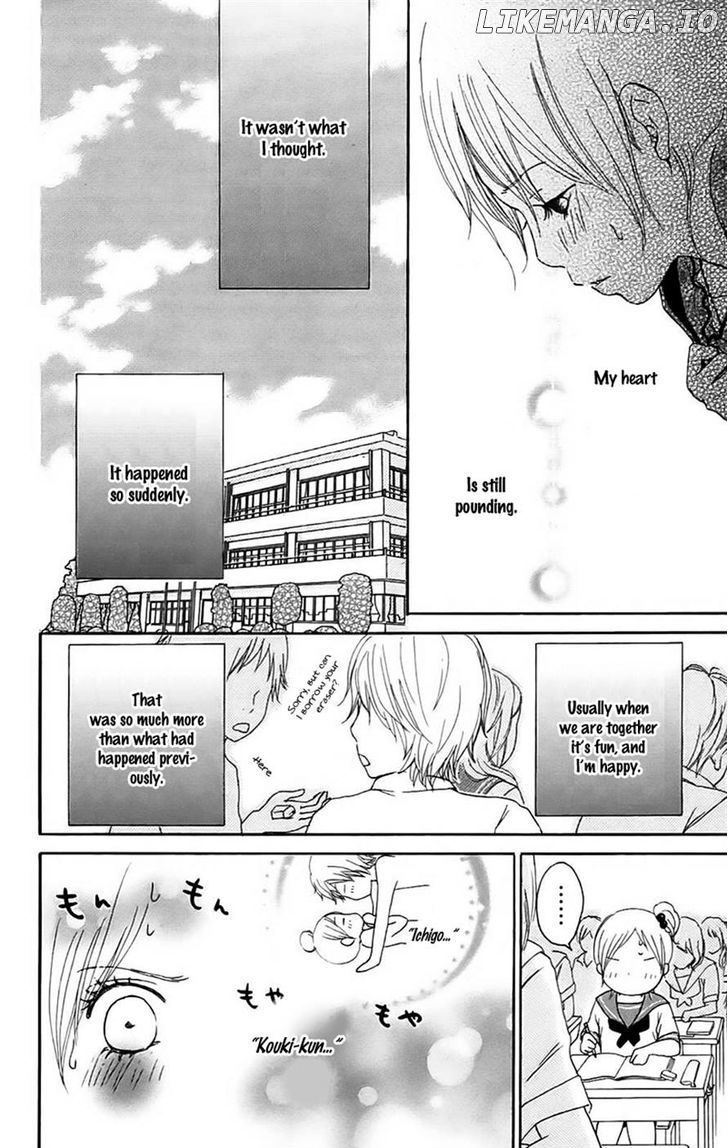 Koi Tsukiyo No Himegoto chapter 12 - page 10
