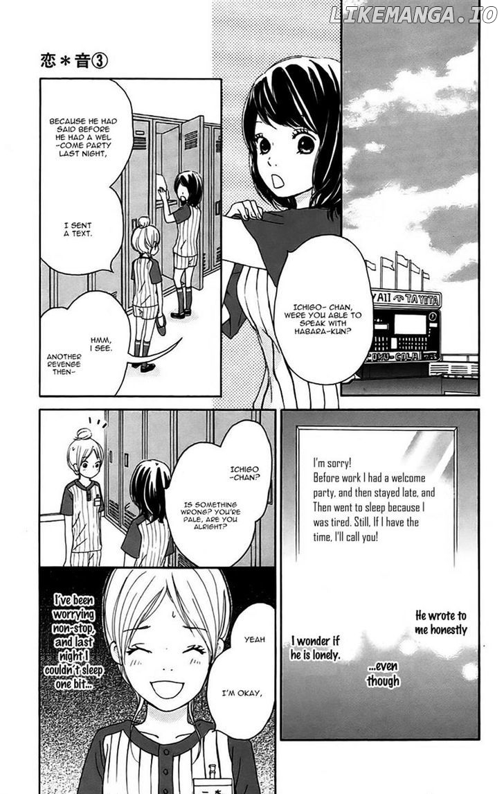 Koi Tsukiyo No Himegoto chapter 12 - page 19