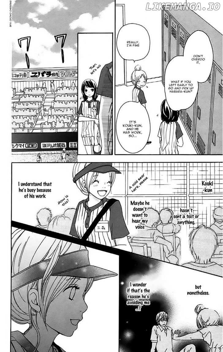 Koi Tsukiyo No Himegoto chapter 12 - page 20