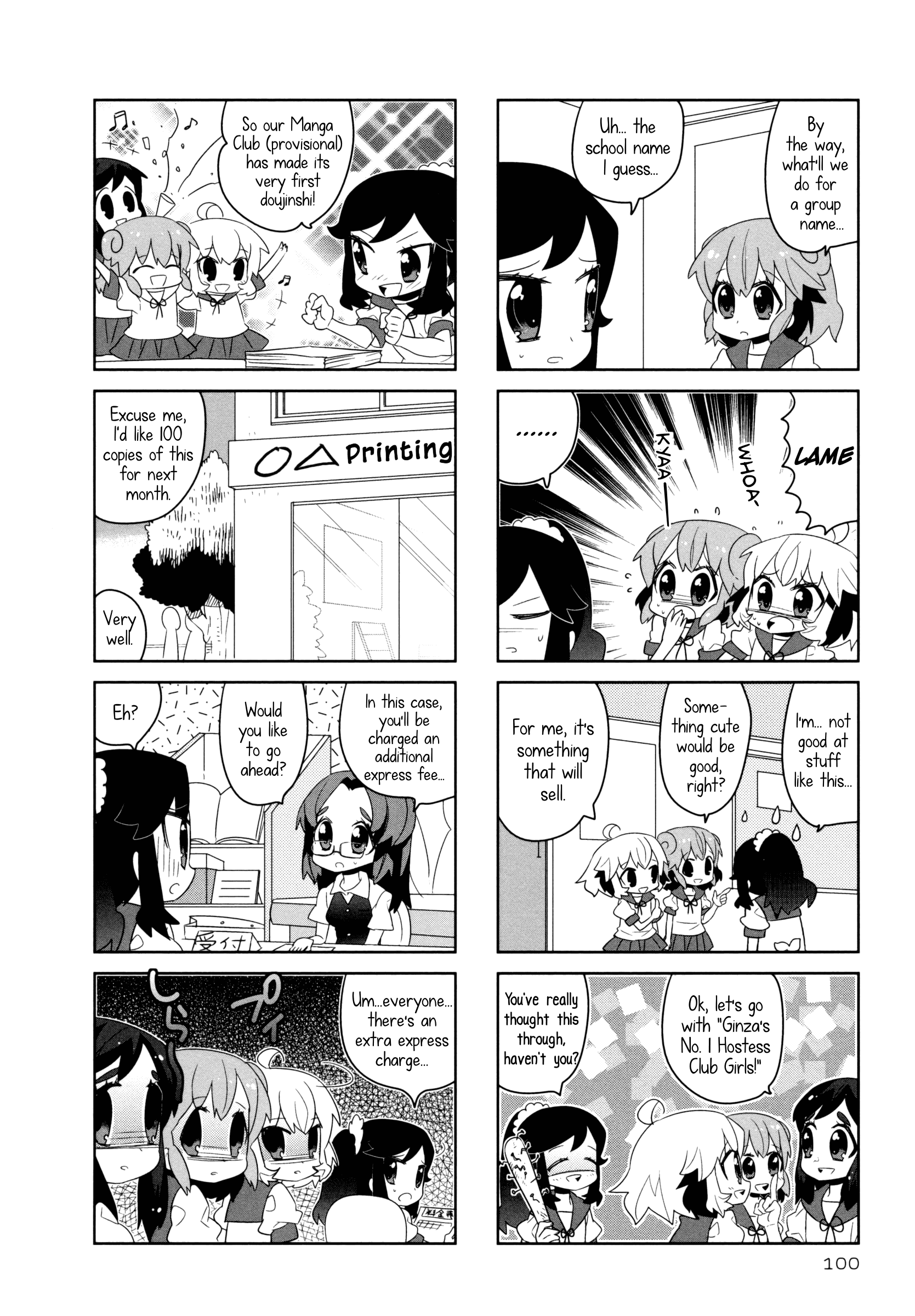 Ai Mai Mii chapter 13 - page 8