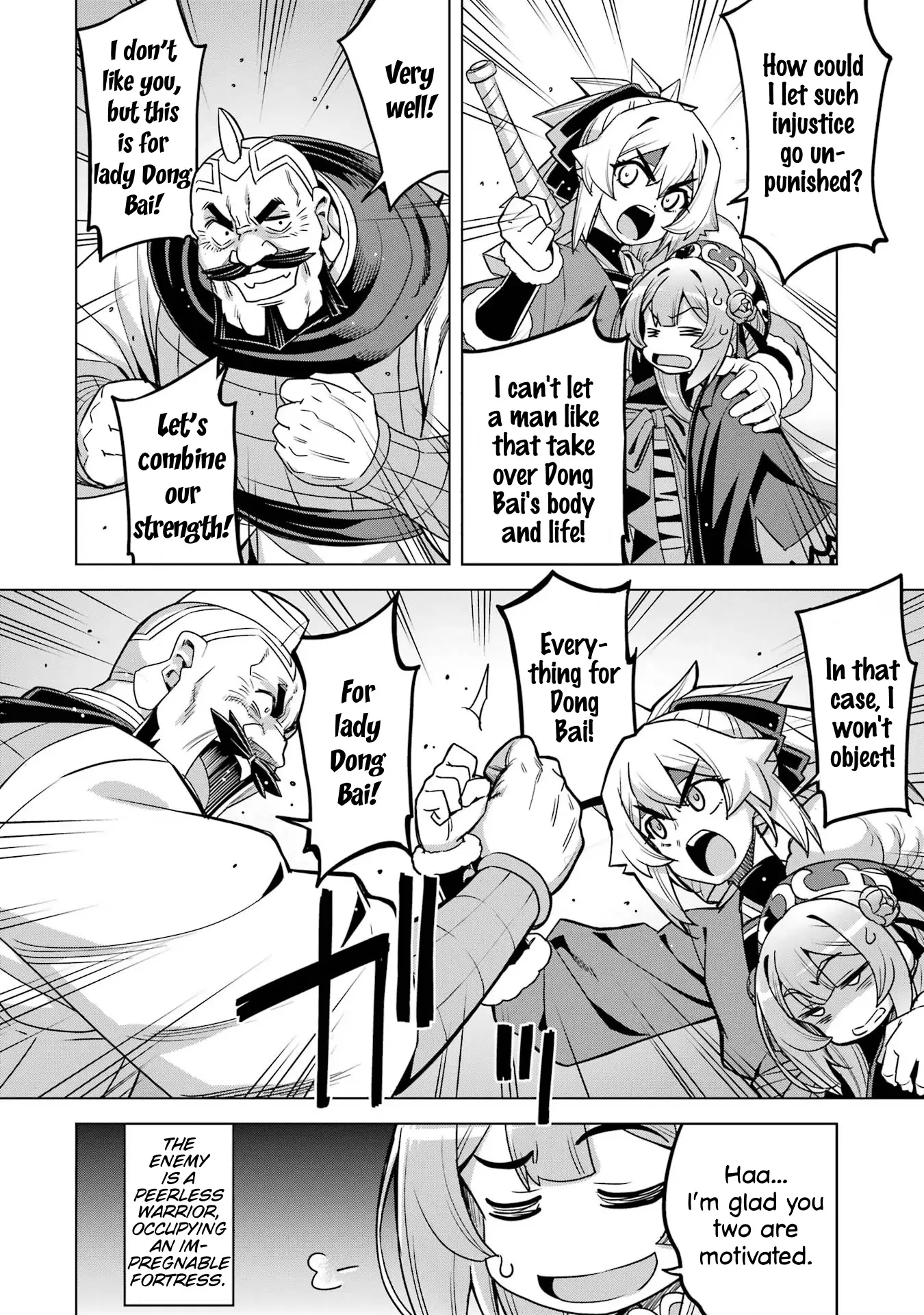 Awakening in the Three Kingdoms as the Demon’s Daughter ~The Legend of Dong Bai~ chapter 11 - page 14