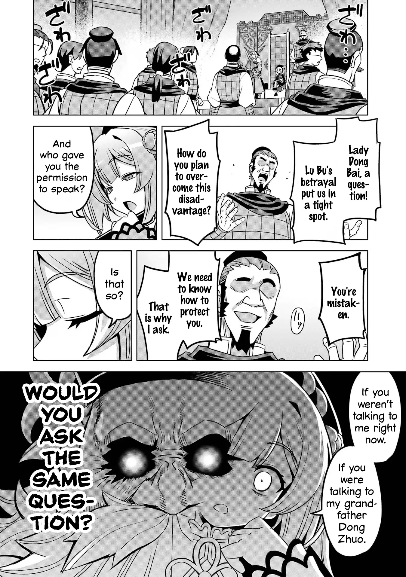 Awakening in the Three Kingdoms as the Demon’s Daughter ~The Legend of Dong Bai~ chapter 11 - page 24