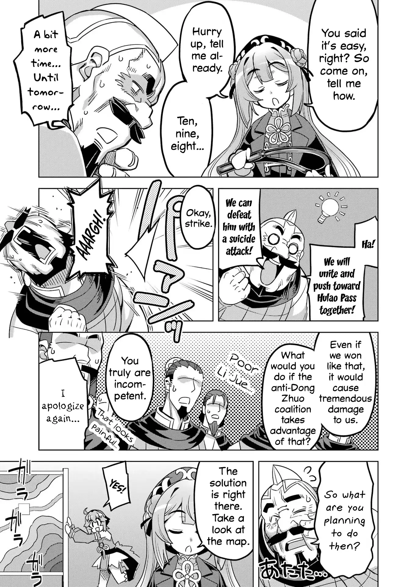 Awakening in the Three Kingdoms as the Demon’s Daughter ~The Legend of Dong Bai~ chapter 11 - page 29