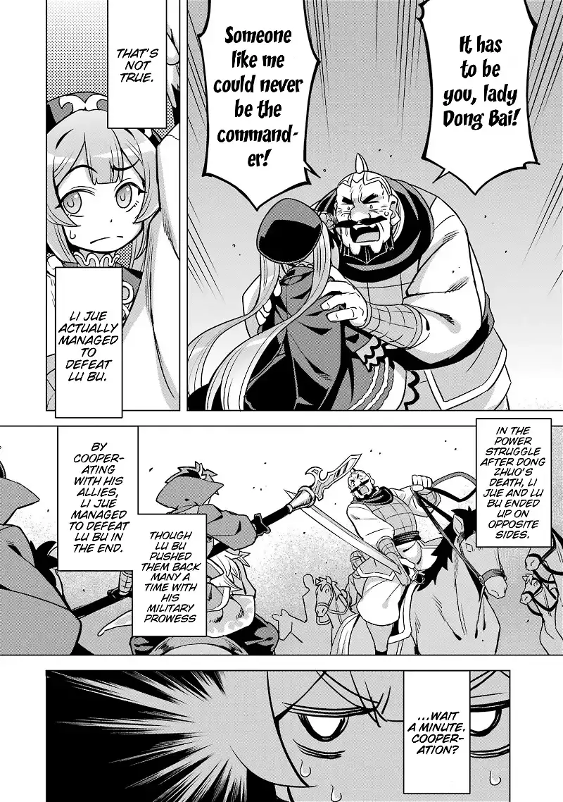 Awakening in the Three Kingdoms as the Demon’s Daughter ~The Legend of Dong Bai~ chapter 11 - page 4