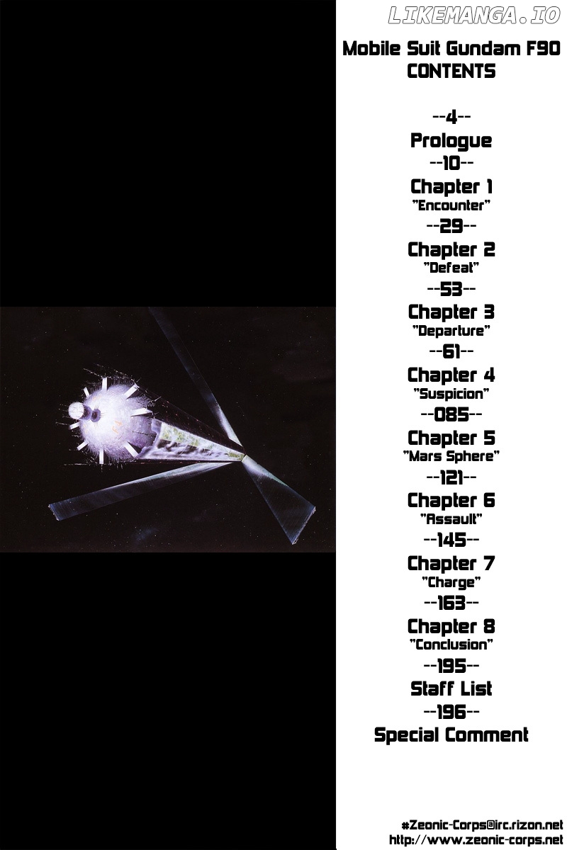 Kidou Senshi Gundam F90 chapter 0.1 - page 3