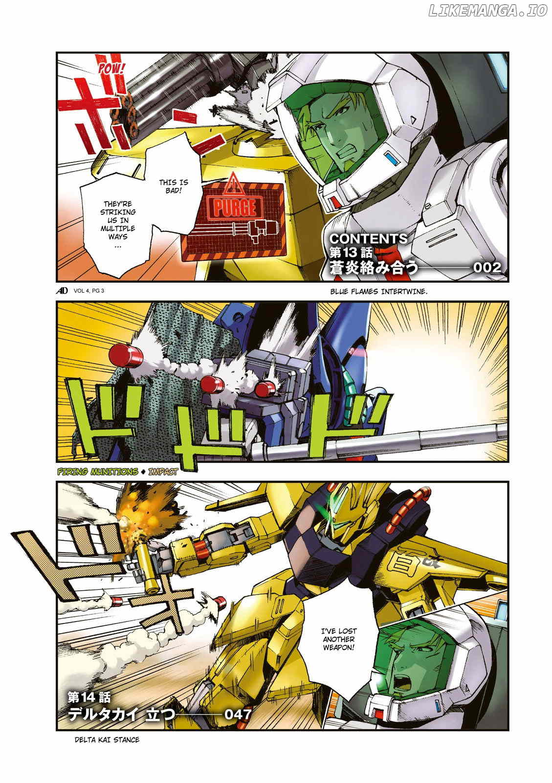 Kidou Senshi Gundam U.C. 0094 - Across The Sky chapter 13 - page 4