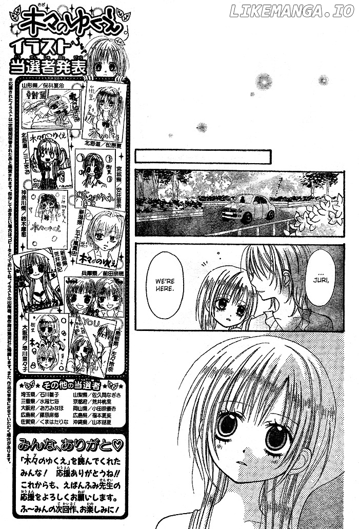 Kigi No Yukue chapter 3 - page 15