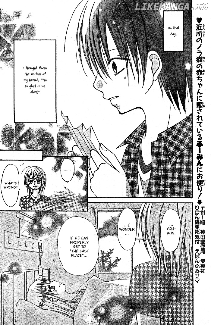 Kigi No Yukue chapter 3 - page 20