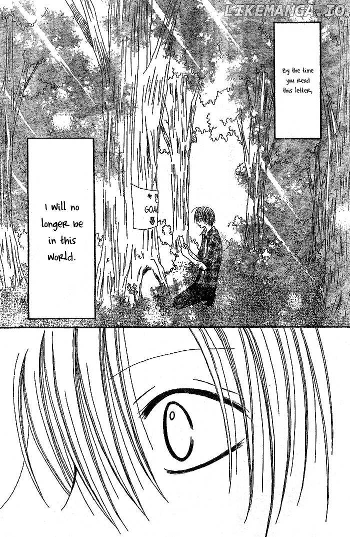 Kigi No Yukue chapter 3 - page 24