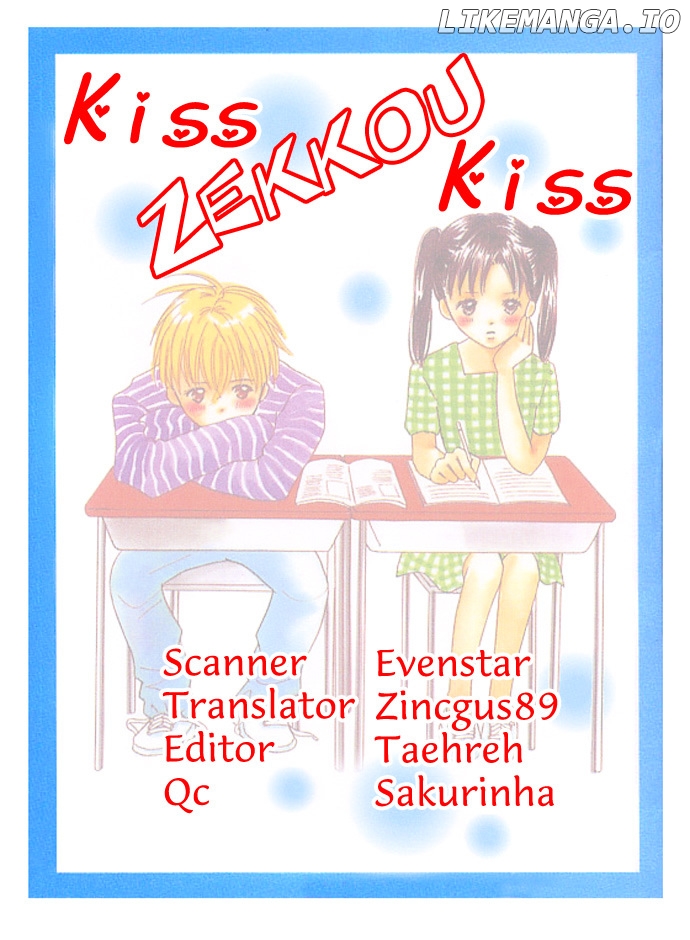 Kiss, Zekkou, Kiss Bokura No Baai chapter 8.5 - page 1