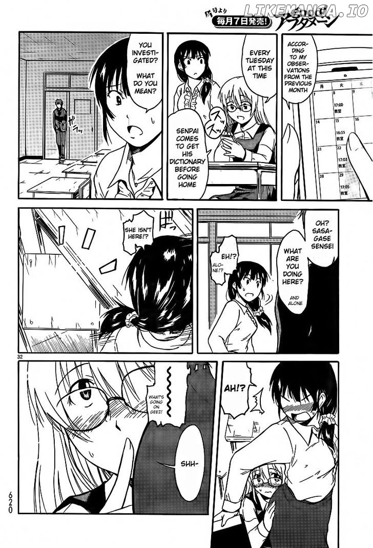 Koharu No Hibi chapter 24 - page 31
