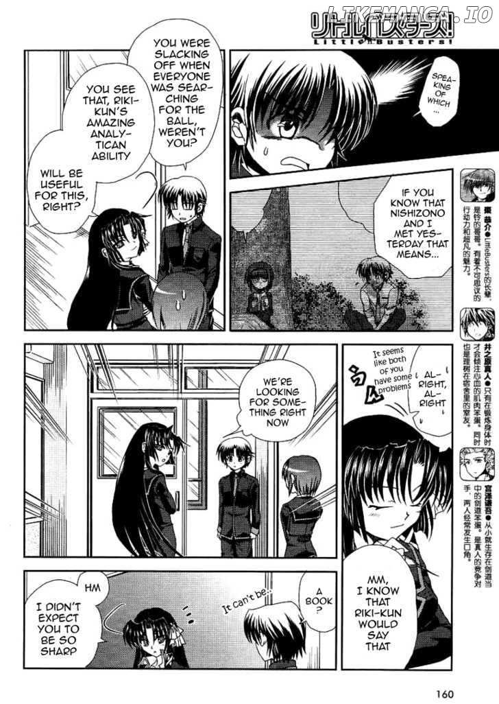 Little Busters! (ANAGURA Mogura) chapter 11 - page 11